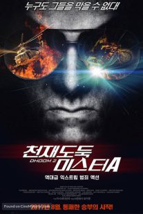 دانلود فیلم هندی Dhoom 2 20061325-1443667904