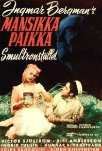 دانلود فیلم Wild Strawberries 195714122-1133000436