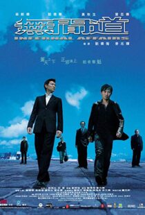 دانلود فیلم Infernal Affairs 200214287-658521635