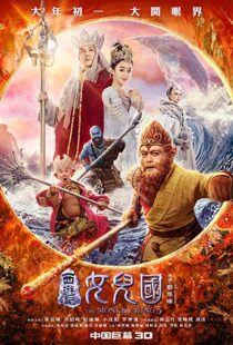 دانلود فیلم The Monkey King 3 20188316-1346515480