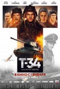 دانلود فیلم T-34 201810138-1570799038