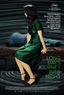 دانلود فیلم Long Day’s Journey Into Night 20187402-377890157