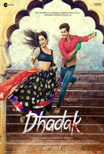 دانلود فیلم هندی Dhadak 20186795-1869324287