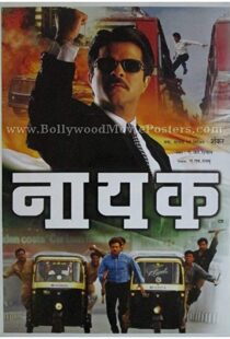 دانلود فیلم هندی Nayak: The Real Hero 20015870-6849349