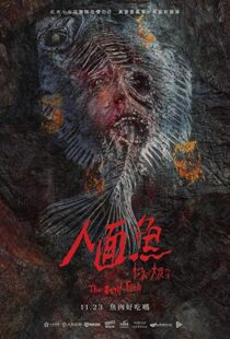 دانلود فیلم The Tag Along: Devil Fish 20188698-1509999856