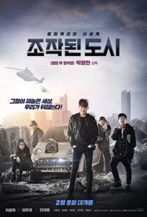 دانلود فیلم کره ای Fabricated City 20177573-1386894020
