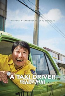 دانلود فیلم کره ای A Taxi Driver 201714868-937505723