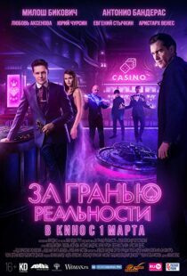 دانلود فیلم Beyond the Edge 20187709-236417212
