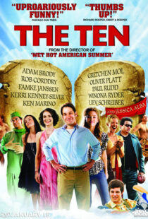 دانلود فیلم The Ten 20077863-1448229721