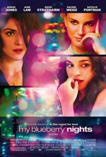 دانلود فیلم My Blueberry Nights 200714041-849163328