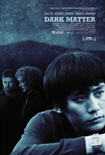 دانلود فیلم Dark Matter 200721304-2020021134