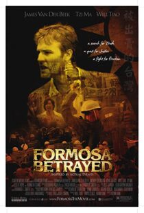 دانلود فیلم Formosa Betrayed 200916424-64618521