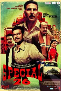 دانلود فیلم هندی Special 26 201314346-1626541258