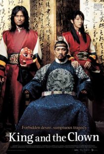 دانلود فیلم کره ای The King and the Clown 200510932-558779093