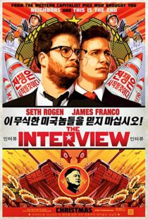 دانلود فیلم The Interview 201413039-1415077786