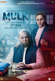 دانلود فیلم هندی Mulk 201817899-383161199