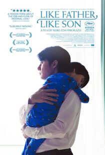 دانلود فیلم Like Father, Like Son 20136385-1745894628