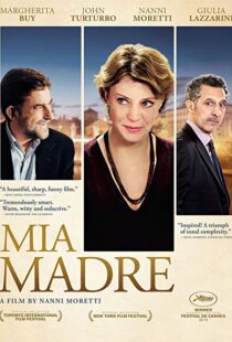 دانلود فیلم Mia madre 20154353-1022552184