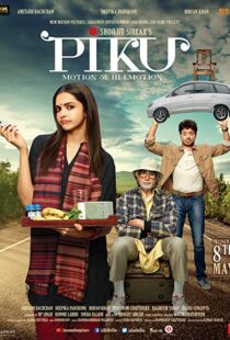 دانلود فیلم هندی Piku 20153488-2039088398
