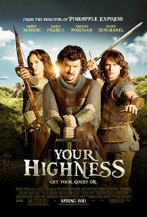 دانلود فیلم Your Highness 201120605-1679973162