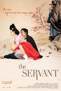 دانلود فیلم کره ای The Servant 201011680-748026260