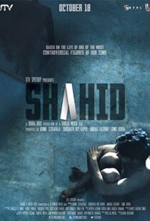 دانلود فیلم هندی Shahid 20125620-17853268