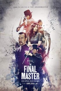 دانلود فیلم The Final Master 201521965-1377088184