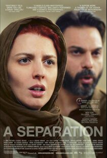 دانلود فیلم A Separation 201114071-583501719