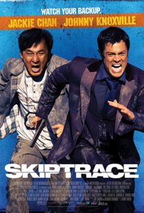 دانلود فیلم Skiptrace 201615036-1394581087