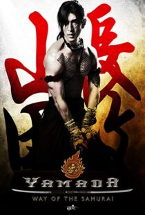 دانلود فیلم Yamada: Samurai of Ayothaya 20107490-577284232