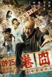 دانلود فیلم Lost in Hong Kong 201517273-534460735
