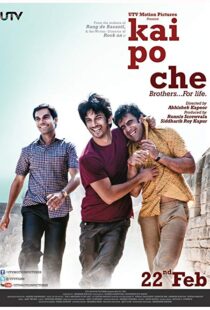 دانلود فیلم هندی Kai Po Che 20135923-1757334152