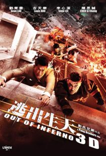 دانلود فیلم Out of Inferno 201310748-2136291942