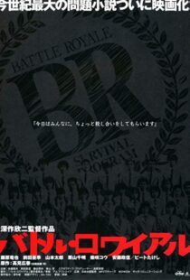 دانلود فیلم Battle Royale 200021113-462077822