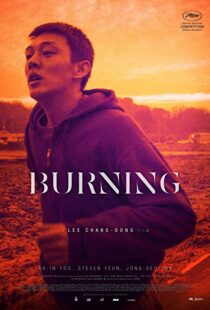 دانلود فیلم کره ای Burning 201819750-1680193911