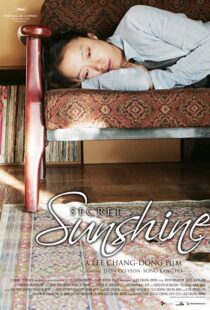 دانلود فیلم کره ای Secret Sunshine 200710023-304021644