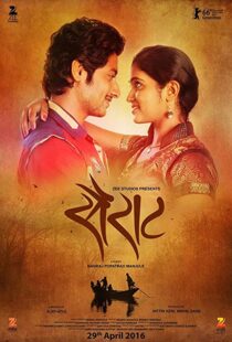دانلود فیلم هندی Sairat 201619739-1104620108