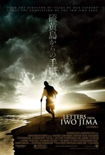 دانلود فیلم Letters from Iwo Jima 200617441-1212885040
