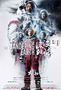 دانلود فیلم The Wandering Earth 20197248-161530065