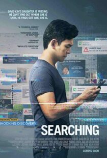 دانلود فیلم Searching 201817287-172405787