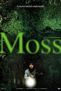 دانلود فیلم کره ای Moss 201021618-426100874