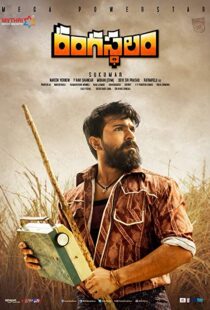 دانلود فیلم هندی Rangasthalam 1985 20185821-461244392