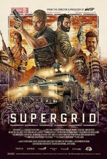 دانلود فیلم SuperGrid 201820537-1973960190