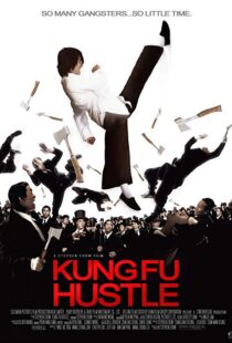 دانلود فیلم Kung Fu Hustle 200422325-80605298