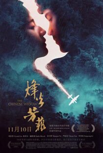 دانلود فیلم In Harm’s Way 201714955-1411654384