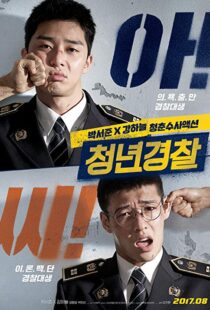 دانلود فیلم کره ای Midnight Runners 201721956-230398626