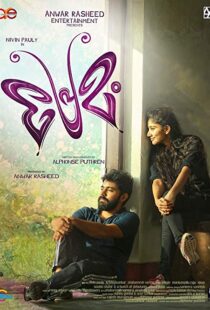 دانلود فیلم هندی Premam 20155760-55132926
