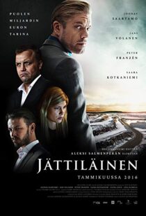 دانلود فیلم The Mine 201612587-419139402