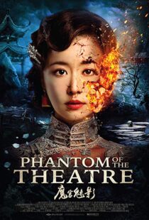 دانلود فیلم Phantom of the Theatre 20167366-2069367021