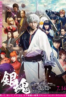 دانلود فیلم Gintama Live Action the Movie 20177504-1558296275